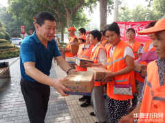 咸阳民建爱心企业为环卫工人捐赠消夏物品