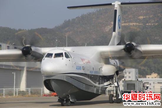 2018年下半年“中国造”鲲龙AG600预计将进行水上首飞
