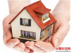 天津市扩大住房保障 出租人也有补贴!