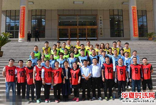 吴堡县人民法院：“五一”趣味运动会 法院干警展风采