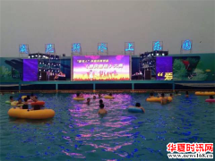 山东省滨州市博兴威尼斯水上乐园掀起夏日水上狂欢热潮