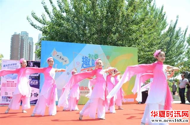 2018浐灞大唐社区文化体育节在浐灞城市广场拉开帷幕