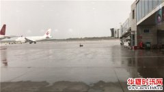 榆林市榆阳机场大雨致航班延误不知何故手机上网功能也被限制