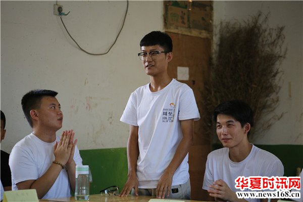西安外国语大学青年志愿者总队赴周至暑期社会实践团举行第一次团日活动