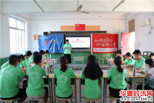 西安外国语大学赴周至暑期社会实践团:品读《梁家河》做实干的践行者