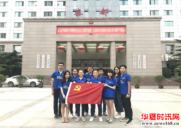 西安交通大学见习生在咸阳参加第十六届省运会火炬传递起跑仪式