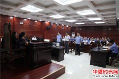 吴堡县人民法院公开审理 宣判首例监察委移送的职务犯罪案件