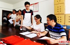 浙江省台州市三门县第一批87名贫困大学生领取慈善助学金