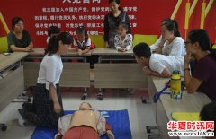 博兴县博昌街道社会组织孵化中心开展公益小天使应急救护培训