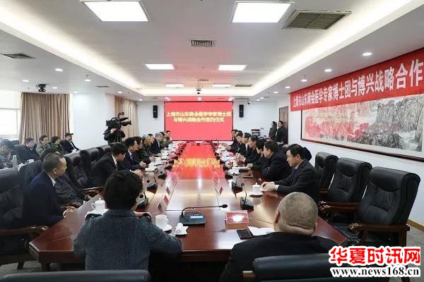 上海市山东商会医学专家博士团与博兴县签署战略合作协议