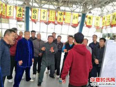 2018年博兴县陈中华太极馆举行实用拳法讲座