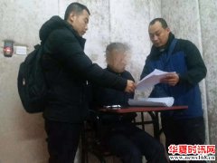 陕西省延安铁路警方成功抓获一名19年年前的越狱逃犯