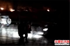 吉林省东丰县江城机械公司爆炸起火 已致2人死亡24人受伤