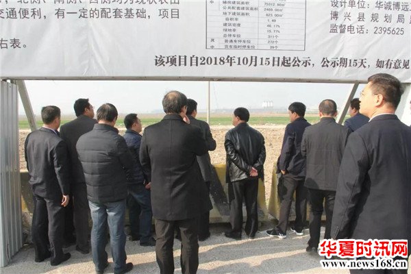 博兴县兴福镇召开中小企业孵化中心建设项目指挥部第一次全体人员会议