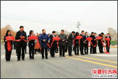 河南：中交一公局海威公司卢氏建养一体化项目迎宾洛河大桥正式通车