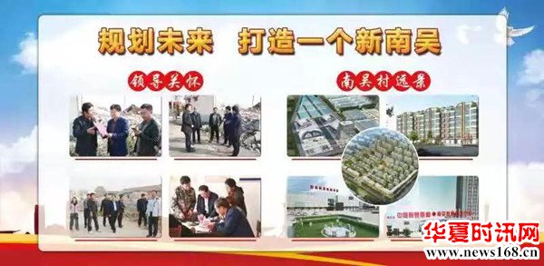 博兴县吕明涛带队到兴福镇观摩全县国土资源“五个一”工程项目