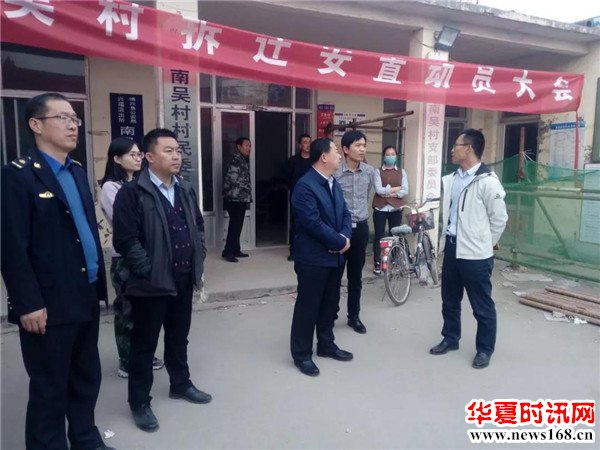 博兴县吕明涛带队到兴福镇观摩全县国土资源“五个一”工程项目