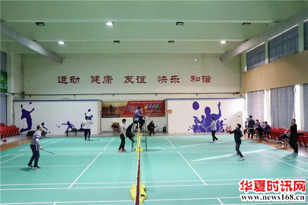滨州市技师学院院举办2018年第三届教职工羽毛球比赛