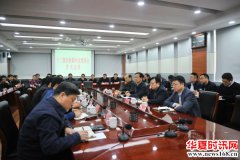 济南市市中区区委召开常委会扩大会议