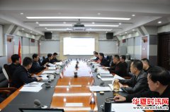 济南市市中区区委召开座谈会研究有关工作