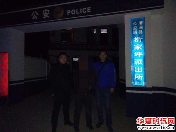 陕西延安铁路公安处：男子与朋友做生意反目盗朋友铲车被抓