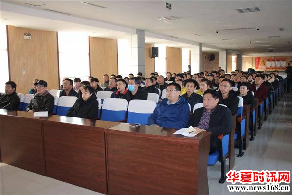博兴县湖滨镇举办2019年企业安全管理人员培训会议