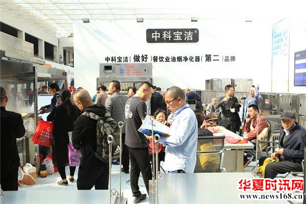 2019中国•厨都国际酒店用品博览会国际厨具节即将盛大开幕