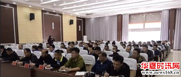 博兴县组织召开全县危险化学品重大危险源培训工作会议