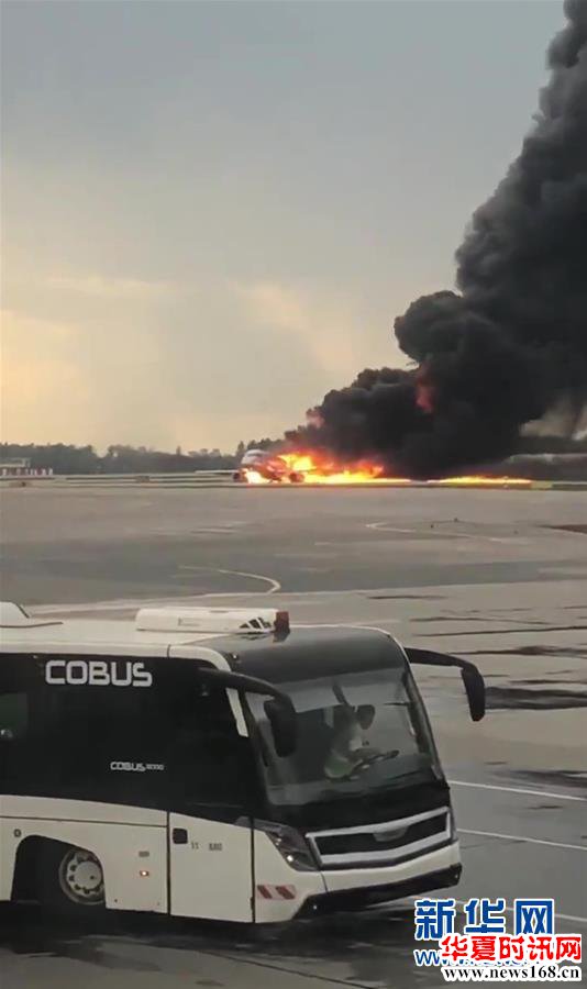（国际）（2）一架俄罗斯客机空中起火迫降至少13人死亡