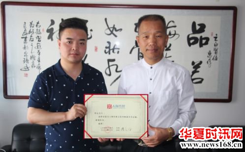 国学讲师翟磊被聘为人物传媒文化导师兼名誉总编
