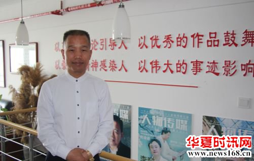 国学讲师翟磊被聘为人物传媒文化导师兼名誉总编