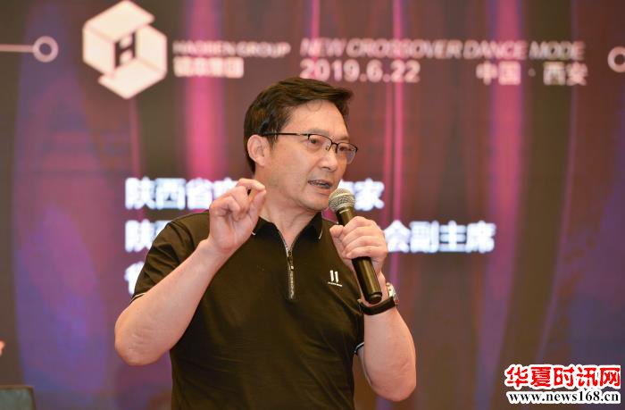 舞蹈跨界新模式KOL孵化平台启动新闻发布会在西安举行