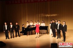 岁月如歌 致敬经典—西安音乐学院宋委师生延安音乐会成功举办