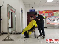 陕西榆林：警民鱼水情！理发师为“疫”线民警、辅警义务理发