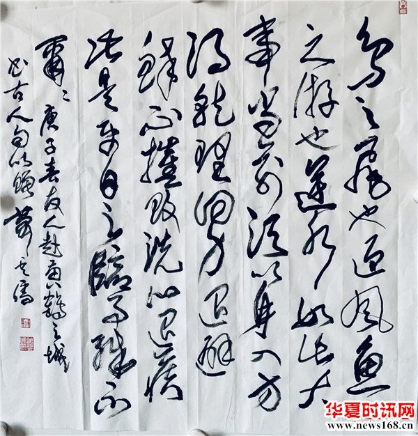 著名文化学者、书法家肖云儒写书法赠送一位奔赴防疫前线的年轻人