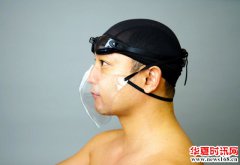 日本推出可在游泳时使用的透明防水口罩
