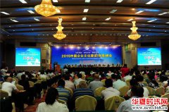 张培合将率团赴2020中国企业文化建设（广州）峰会