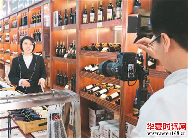 浙江省丽水市青田县进口商品城的进口红酒销售商录制视频准备在线上销售平台进行推广