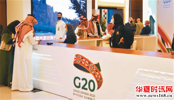 　　图为在沙特阿拉伯首都利雅得拍摄的二十国集团领导人峰会国际媒体中心。新华社记者 涂一帆摄