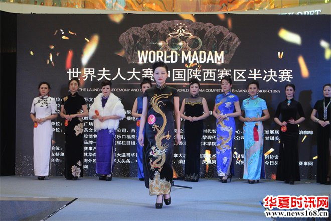 2020世界夫人大赛陕西赛区复赛成功举办，40名晋级选手蓄势冲冠