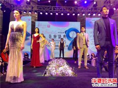 2020中国(广州)国际模特大赛陕西赛区总决赛圆满落幕