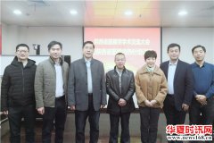 中国筋膜学学术推广运营总监张言永全程策划并出席陕西省筋膜学学术交流大会