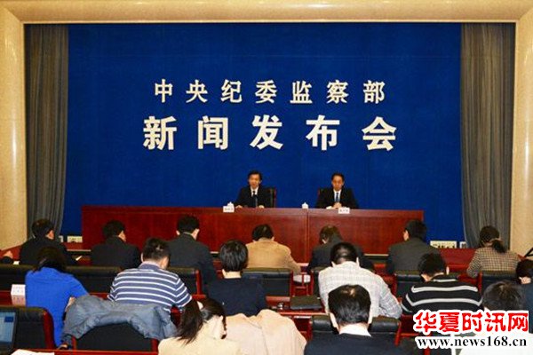 中纪委“疫情防控问责”：北京、石家庄两地个别党员干部挨批评