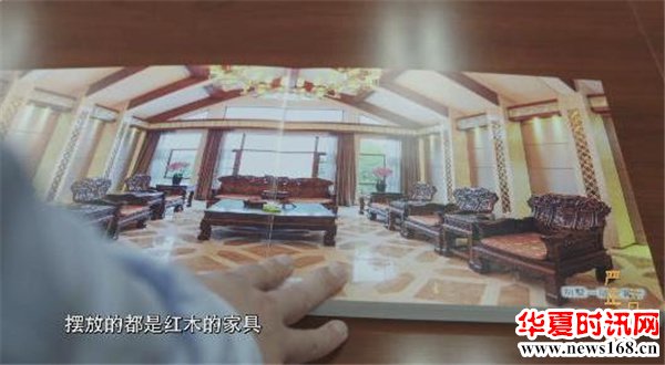 湖南省人大副主任向力力两千万建豪宅