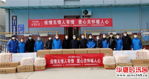 陕西省慈善联合会为西安疫情防控一线人员捐赠抗疫物资