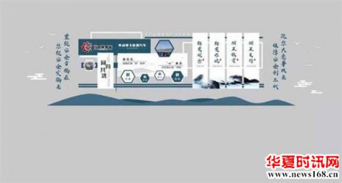 山西首家使用新能源换电重卡运输的百嘉通物流公司实现零碳运输