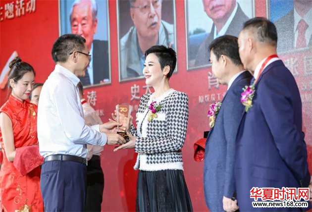 李小琳获颁“能源功勋终身成就人物”奖