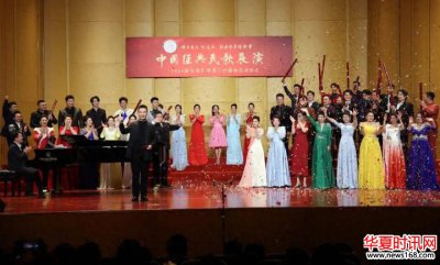 中国经典民歌展演2024新年歌汇暨第三届展演启动仪式成功举办