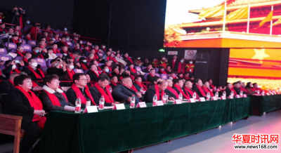 汇聚慈善力量 助力共同富裕——陕西省慈善联合会第二届慈善年会在西安隆重举行