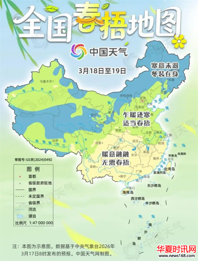 “春捂”到底该“捂”哪?适合所有人吗?这份指南请收好